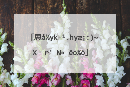 思故乡的诗句(表达思念故乡的诗句)_好词和好句